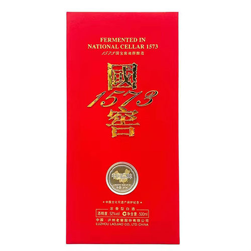 52度2012年国窖1573中国品味浓香型白酒