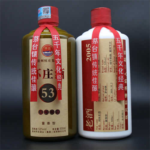 53度怀庄大师酿造酱香型白酒500ml价位一般在多少