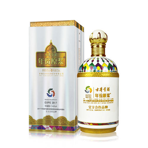 45度古井贡酒哈萨克斯坦世博会纪念浓香型白酒