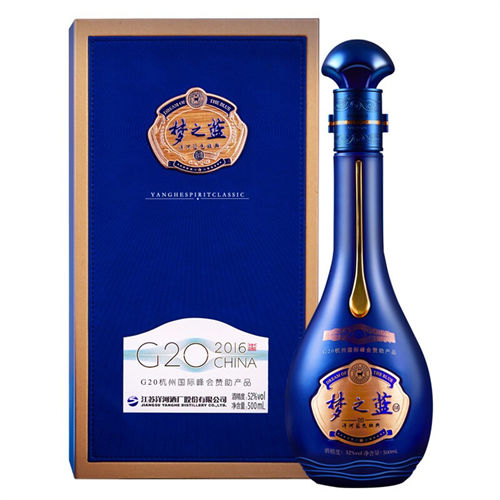 52度洋河梦之蓝G20纪念版绵柔浓香型白酒