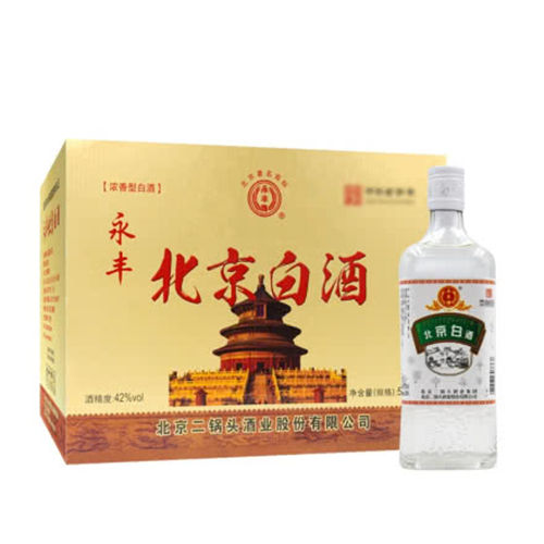42度永丰牌北京酒二锅头12瓶整箱具体价位