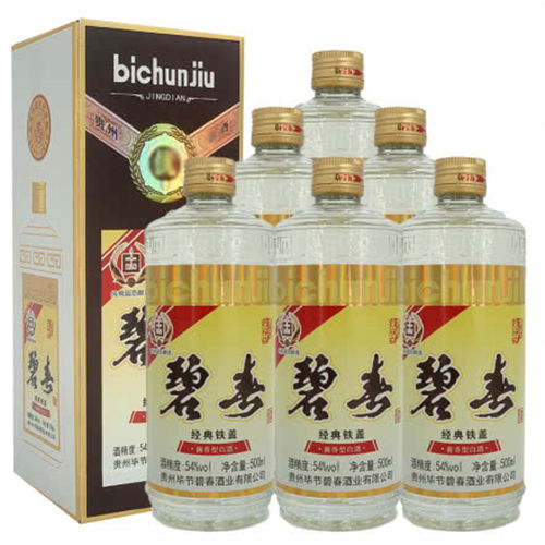 54度贵州碧春经典铁盖玻璃瓶6瓶整箱价格及图片