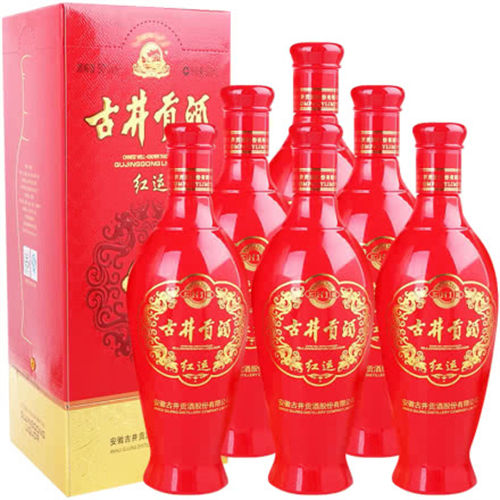 50度古井贡酒(红运H1)2013年老酒6瓶整箱价格查询